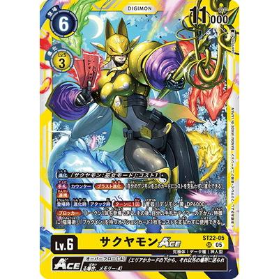 デジモン サクヤモンのおすすめ人気商品一覧 通販 - Yahoo!ショッピング