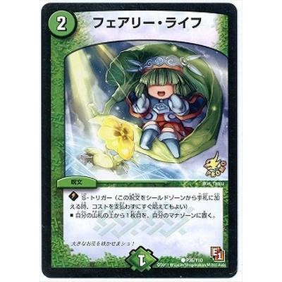 専用 フェアリーライフまとめ フェアリー・ライフ - TCG通販アドバンテージ