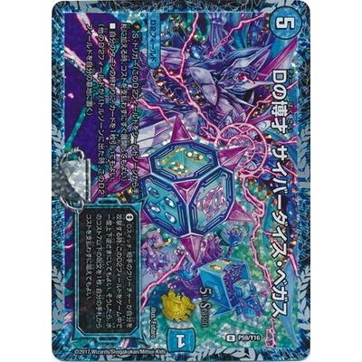 dの博才 サイバーダイスベガスのおすすめ人気商品一覧 通販 - Yahoo