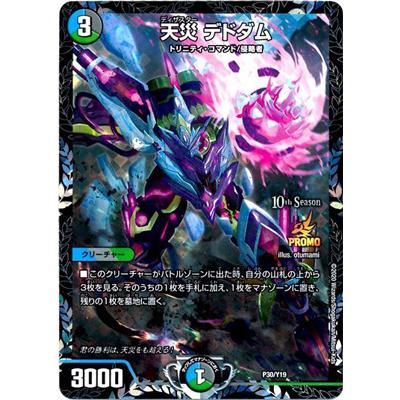 デドダムのおすすめ人気商品一覧 通販 - Yahoo!ショッピング