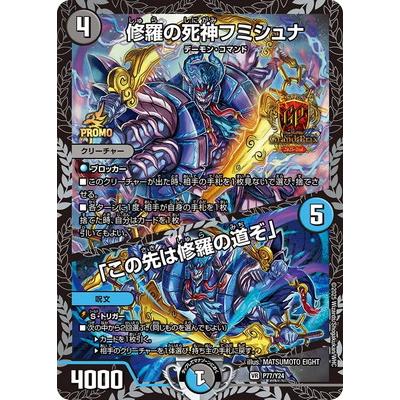 フミシュナのおすすめ人気ランキングTOP100 - Yahoo!ショッピング