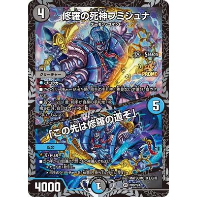 フミシュナのおすすめ人気ランキングTOP100 - Yahoo!ショッピング