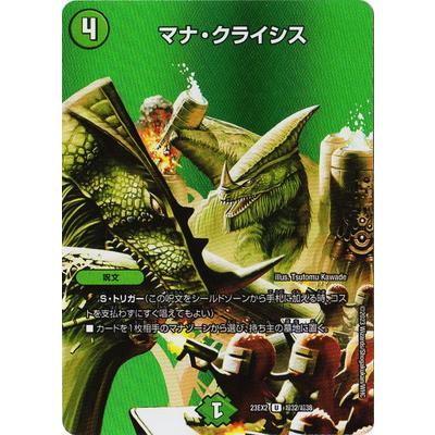 デュエルマスターズ 99マナカード（ゲーム、おもちゃ）のおすすめ人気