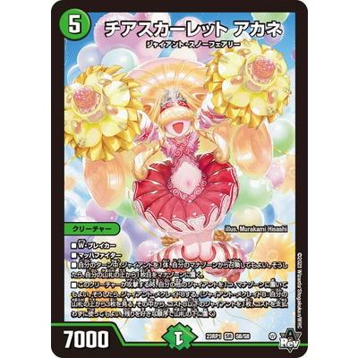 アカネ　8枚セット アカネ 8枚セット アカネのおすすめ人気商品一覧 通販 - Yahoo