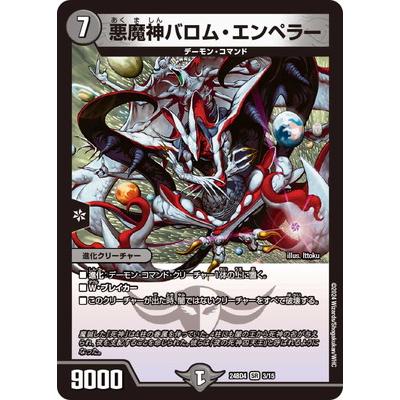 fullahead_dm24-bd04-004?