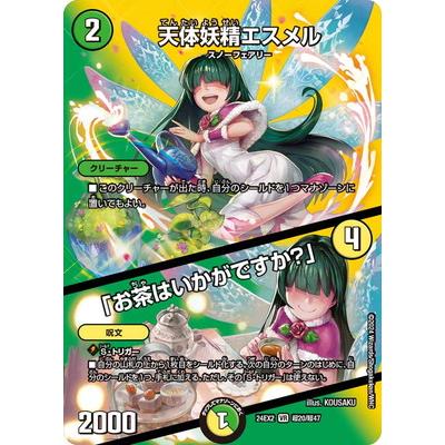 egghead crisisのおすすめ人気ランキングTOP100 - Yahoo!ショッピング