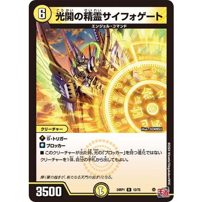 サイフォゲートのおすすめ人気商品一覧 通販 - Yahoo!ショッピング