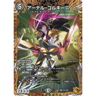 アーテルゴルギーニのランキングTOP17 - 人気売れ筋ランキング アーテルゴルギーニのランキングTOP17 - 人気売れ筋ランキング
