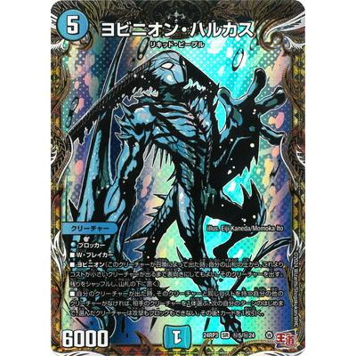 ヨビニオンマルルのおすすめ人気ランキングTOP100 - Yahoo!ショッピング