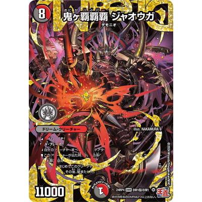 最安値】 ヨビニオンマルル シク シークレット 秘 4枚セット