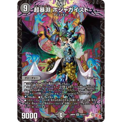 ジャガイストのランキングTOP24 - 人気売れ筋ランキング - Yahoo ジャガイストのランキングTOP24 - 人気売れ筋ランキング - Yahoo