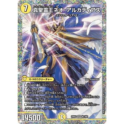 デュエル マスターズのおすすめ人気商品一覧 通販 - Yahoo!ショッピング