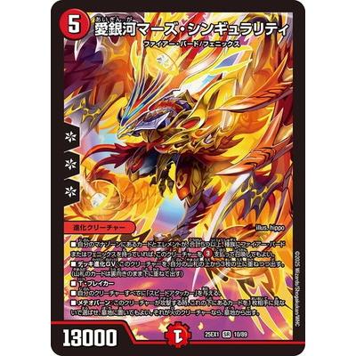 デュエル・マスターズコレクション 38枚➕119枚 デュエル・マスターズTCG DMRP-21 王来MAX第1弾 鬼ヤバ逆襲S-MAX