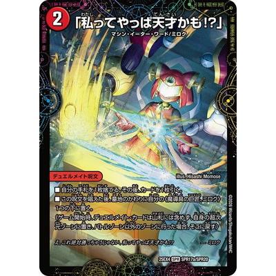 egghead crisisのおすすめ人気ランキングTOP100 - Yahoo!ショッピング