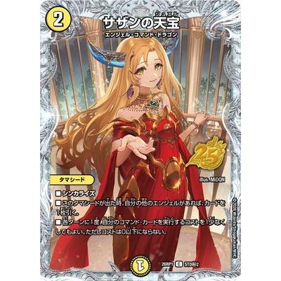 フルアヘッド - デュエルマスターズ｜Yahoo!ショッピング
