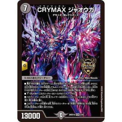 フルアヘッド - デュエルマスターズ｜Yahoo!ショッピング