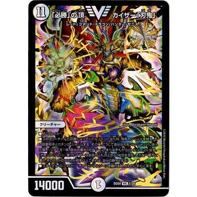 カイザー 刃鬼のおすすめ人気商品一覧 通販 - Yahoo!ショッピング