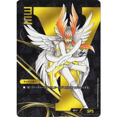 極美品　神人類ヨミ デュエマ ヨミのおすすめ人気商品一覧 通販 - Yahoo!ショッピング