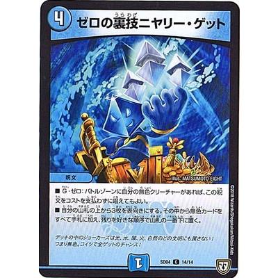 ニヤリーゲットのおすすめ人気商品一覧 通販 - Yahoo!ショッピング