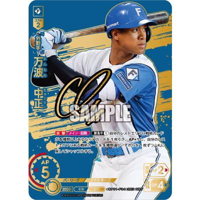 ドリームオーダーのおすすめ人気ランキングTOP100 - Yahoo!ショッピング