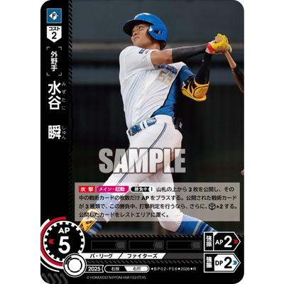 水谷瞬の商品一覧 通販 - Yahoo!ショッピング