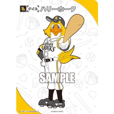 ソフトバンクホークス ハリーホークのおすすめ人気商品一覧 通販