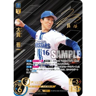 ドリームオーダーのおすすめ人気ランキングTOP100 - Yahoo