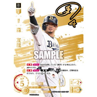 ドリームオーダーのおすすめ人気ランキングTOP100 - Yahoo!ショッピング