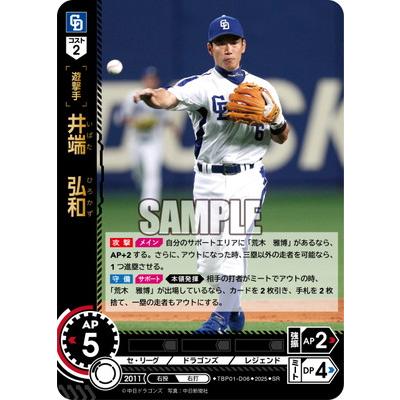 ドリームオーダーのおすすめ人気ランキングTOP100 - Yahoo