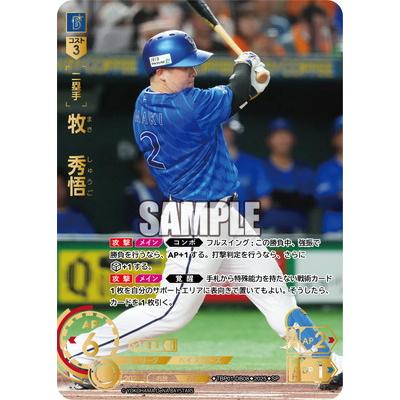 ドリームオーダーのおすすめ人気ランキングTOP100 - Yahoo!ショッピング