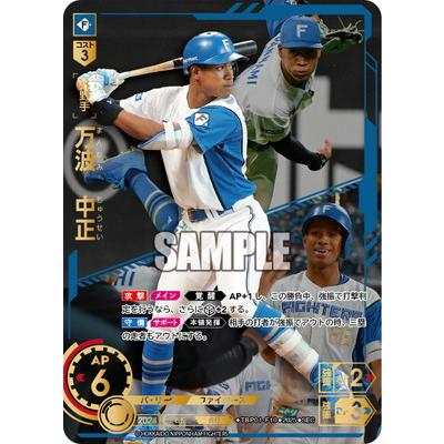 プロ野球カードゲーム　ドリームオーダー　山本裕大ssp ドリームオーダー 4弾 DeNA 山本裕大 SSP - メルカリ