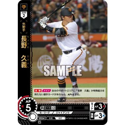 長野久義モデルグローブの商品一覧 通販 - Yahoo!ショッピング