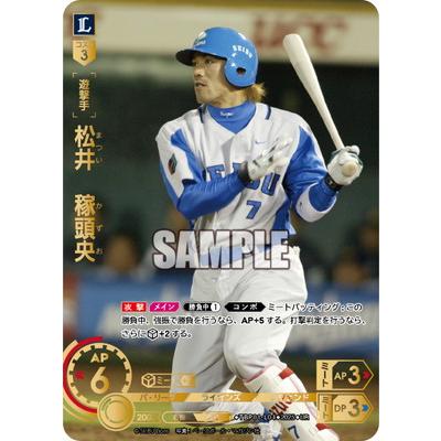 松井稼頭央グッズのおすすめ人気商品一覧 通販 - Yahoo!ショッピング