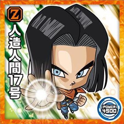 ドラゴンボール　シールウエハース　人造人間 超17号 Amazon.co.jp: ドラゴンボール 超戦士シールウエハース超 超3-11 人造