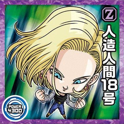 18号 ドラゴンボール ウエハースの商品一覧 通販 - Yahoo!ショッピング