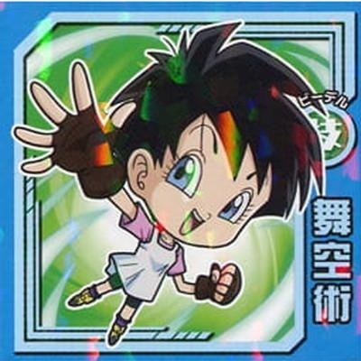ドラゴンボール - ドラゴンボール 超戦士シール スナックZ 孫悟空 ジャン拳 S-10 ドラゴンボール 超戦士シールスナックZ S-10 ジャン拳 楽天市場
