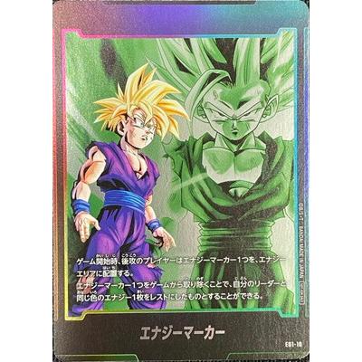 BANDAI ドラゴンボールスーパーカードゲーム フュージョン BANDAI ドラゴンボールスーパーカードゲーム フュージョン