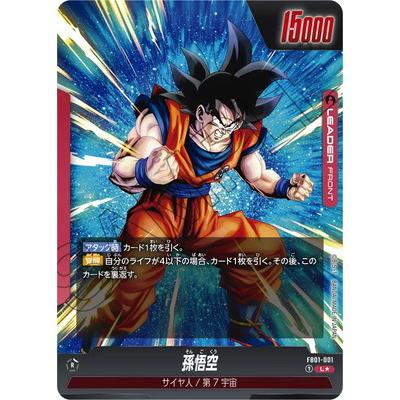 ドラゴンボール フュージョンワールド 孫悟空GT 4枚セット 41-0814-1 BANDAI フュージョンワールド FB03-140 孫悟空：GT SCR : フル