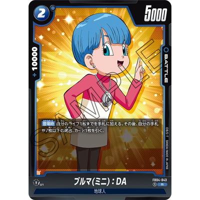 ブルマ（トレーディングカード） | ゲーム、おもちゃ のおすすめ