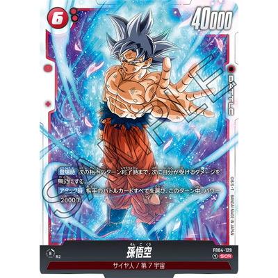 フュージョンワールド 悟空の商品一覧 通販 - Yahoo!ショッピング フュージョンワールド 悟空の商品一覧 通販 - Yahoo!ショッピング