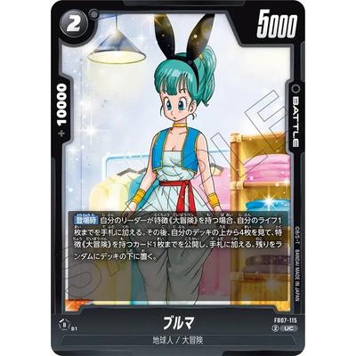 ブルマ（トレーディングカード） | ゲーム、おもちゃ の商品一覧 通販