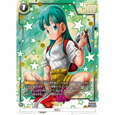 ドラゴンボールフュージョンワールド　FB04-068 ブルマ　4枚セット ドラゴンボールフュージョンワールド FB04-068 ブルマ 4枚セット