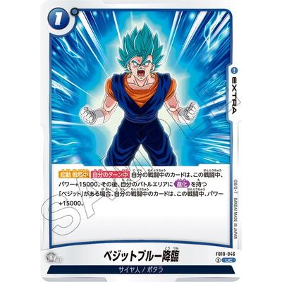 ベジットブルーの商品一覧 通販 - Yahoo!ショッピング