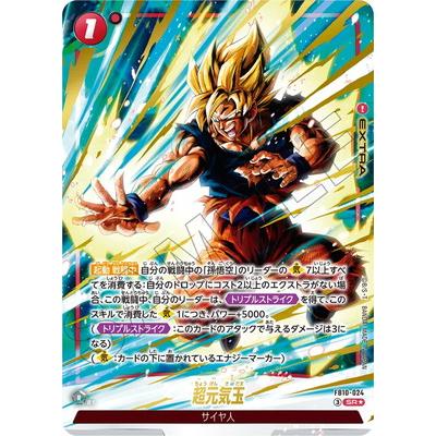 【最安値】フュージョンワールド DUAL EVOLUTION テープ付き ドラゴンボール フュージョンワールドのおすすめ人気商品一覧 通販