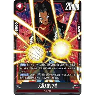 Vジャンプ 7月号 付録の商品一覧 通販 - Yahoo!ショッピング