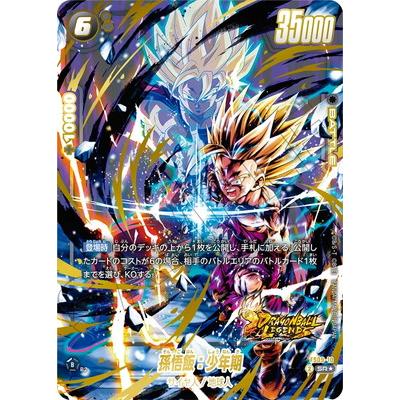 FS09-10 フュージョンワールド　孫悟飯:少年期　パラレル BANDAI フュージョンワールド 【パラレル】FS09-10 孫悟飯：少年