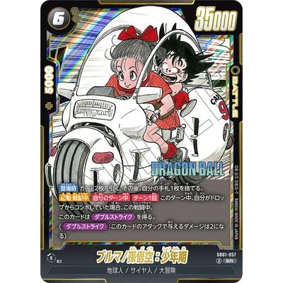 ブルマ（トレーディングカード） | ゲーム、おもちゃ のおすすめ人気