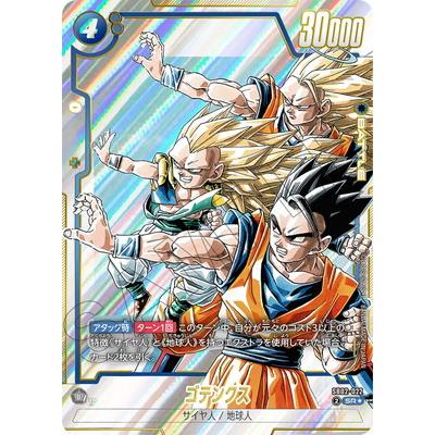 フュージョンワールドのおすすめ人気商品一覧 通販 - Yahoo!ショッピング