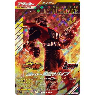 ガンバレジェンズ lrのおすすめ人気商品一覧 通販 - Yahoo!ショッピング