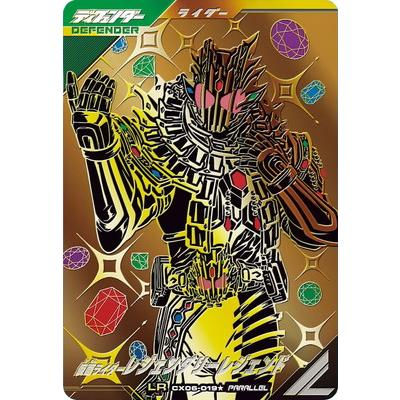 ガンバレジェンズカードのおすすめ人気商品一覧 通販 - Yahoo!ショッピング
